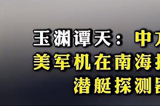 ?队长队长队长！攻守兼备的大傻致命一击助我团重回榜首⬆️